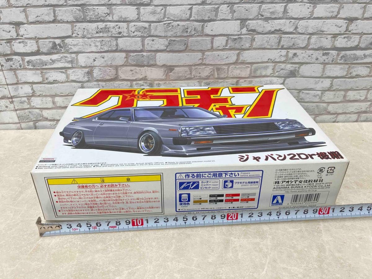 Amazon | 未組立品 プラモデル アオシマ 1/24 ジャパン2Dr後期